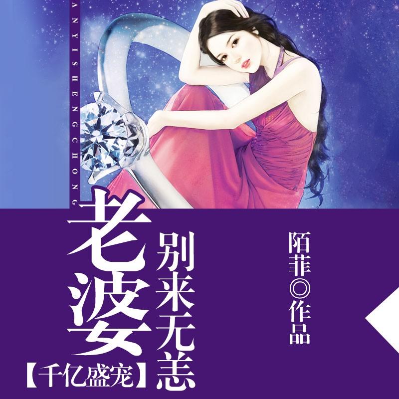 更新:2018-08-23 06:53:24简介:【编辑推荐】江晨对周瓃年一见钟情