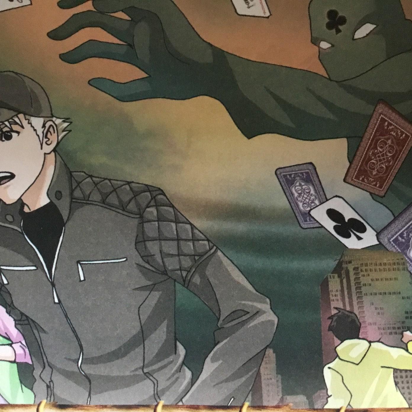 科学大侦探听书网