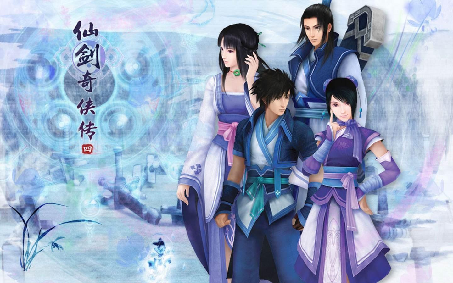仙剑奇侠传4官方游戏原声