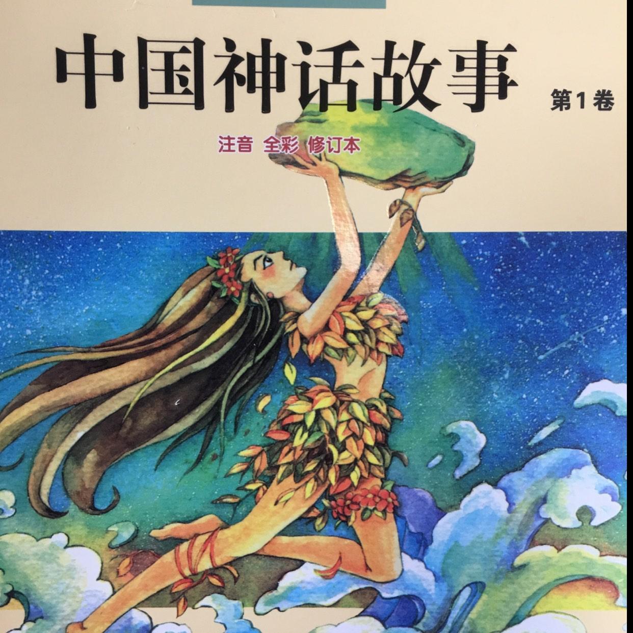 孔甲养龙邱绍航频道2626.