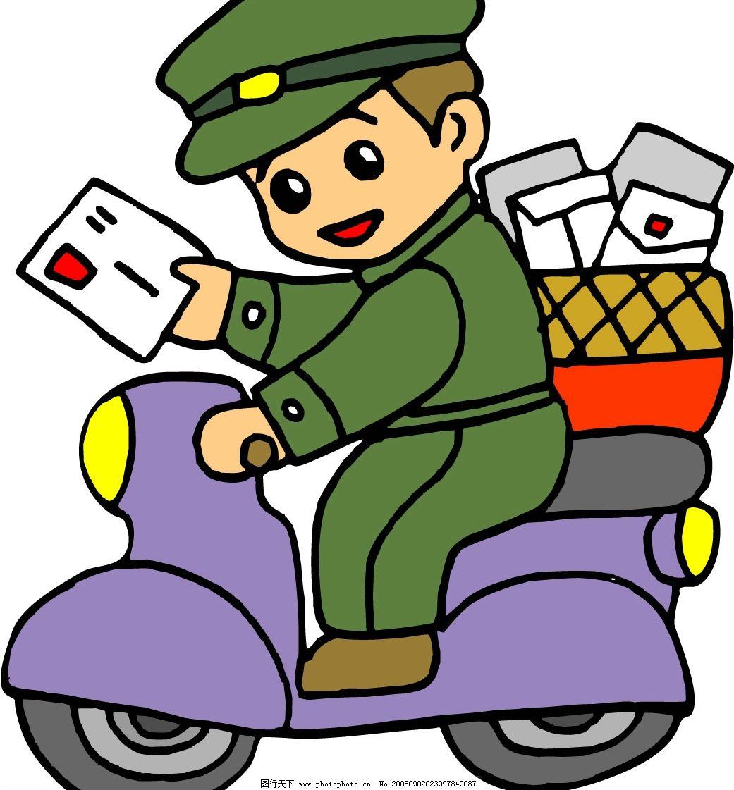 《恐怖邮差>侦探推理》听书,第33集播放中-《恐怖邮差>侦探推理》有声