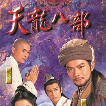 天龙八部-梁锦辉听书主播:还歌大更新:2019-02-16 21:07:05给作品评分