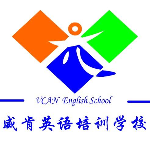 新概念英语青少版