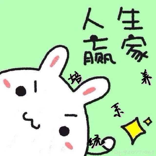 人生赢家培养系统【快穿!】