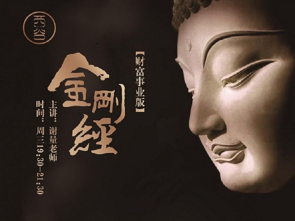 谢量的《佛系情商课》听书主播:谢量更新:2019-04-25 12:23:52简介