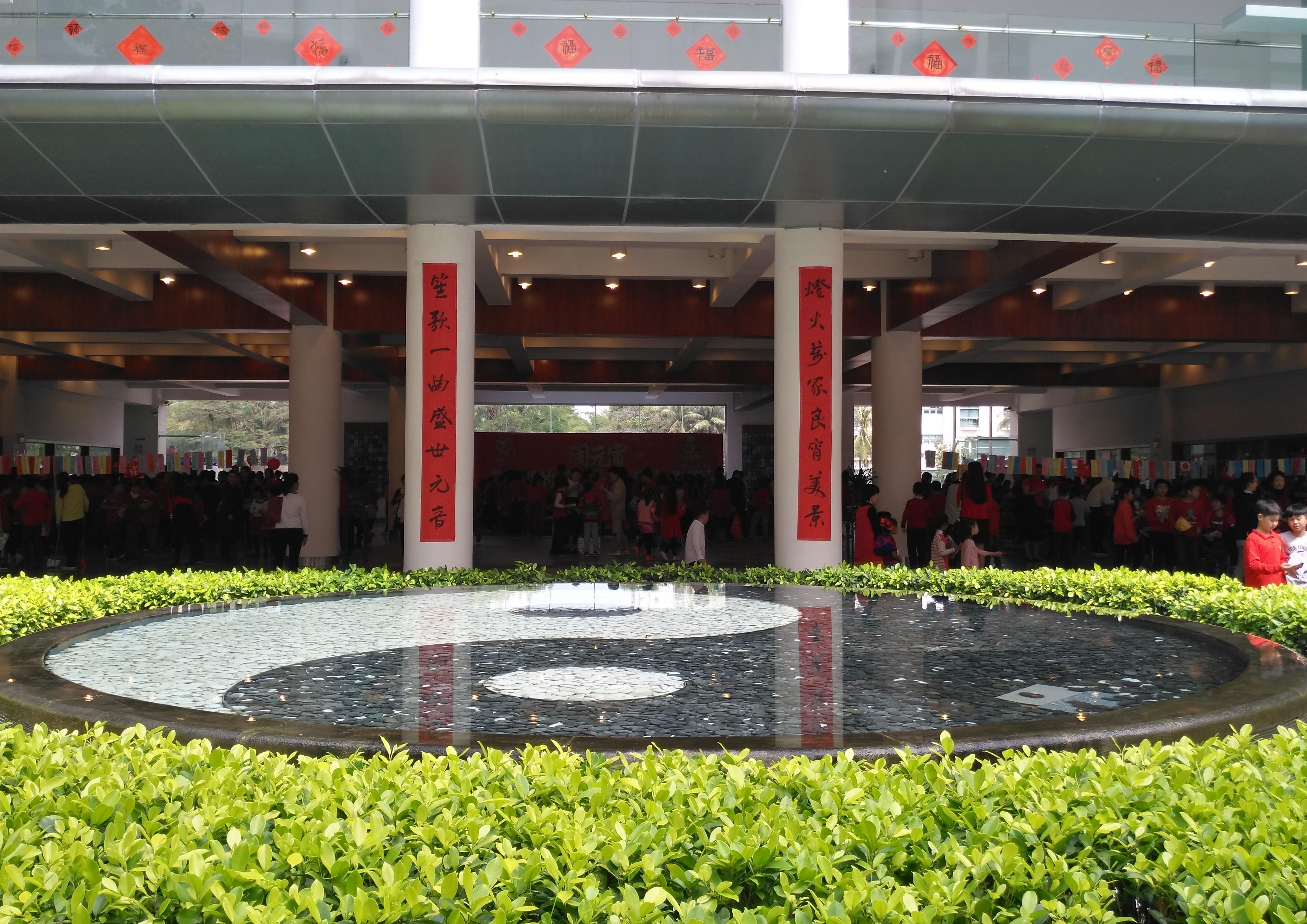 易風雲更新:2019-04-21 12:17:11简介:精选珠海容闳学校国学教育读本