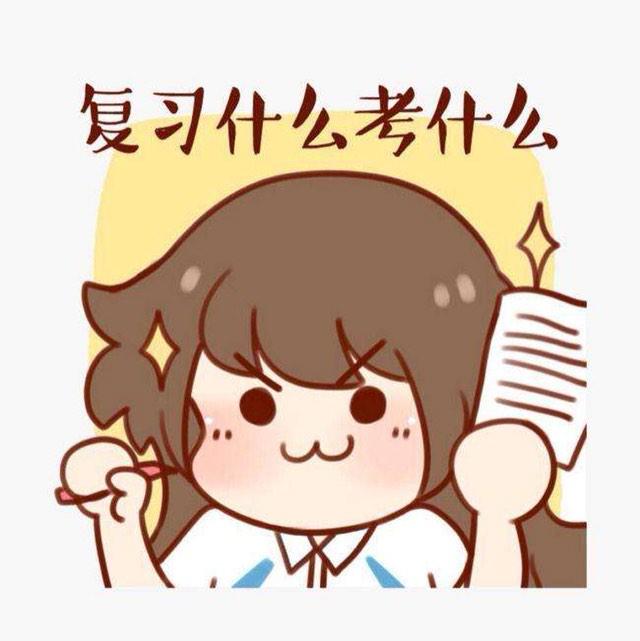 考试拿到高分的思维利器