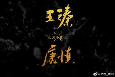 唐慎本想做个小生意养家糊口有滋有味地过完下半生然而谨小慎微只能安